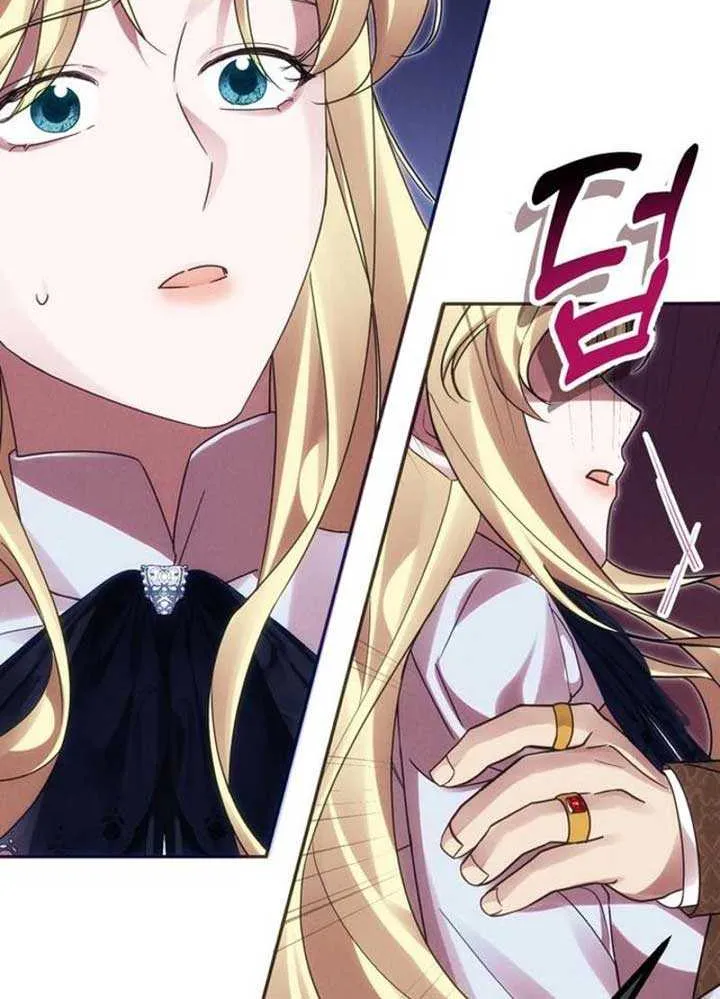 When Arrogance Fell at My Feet Chapter 5 page 99 - 