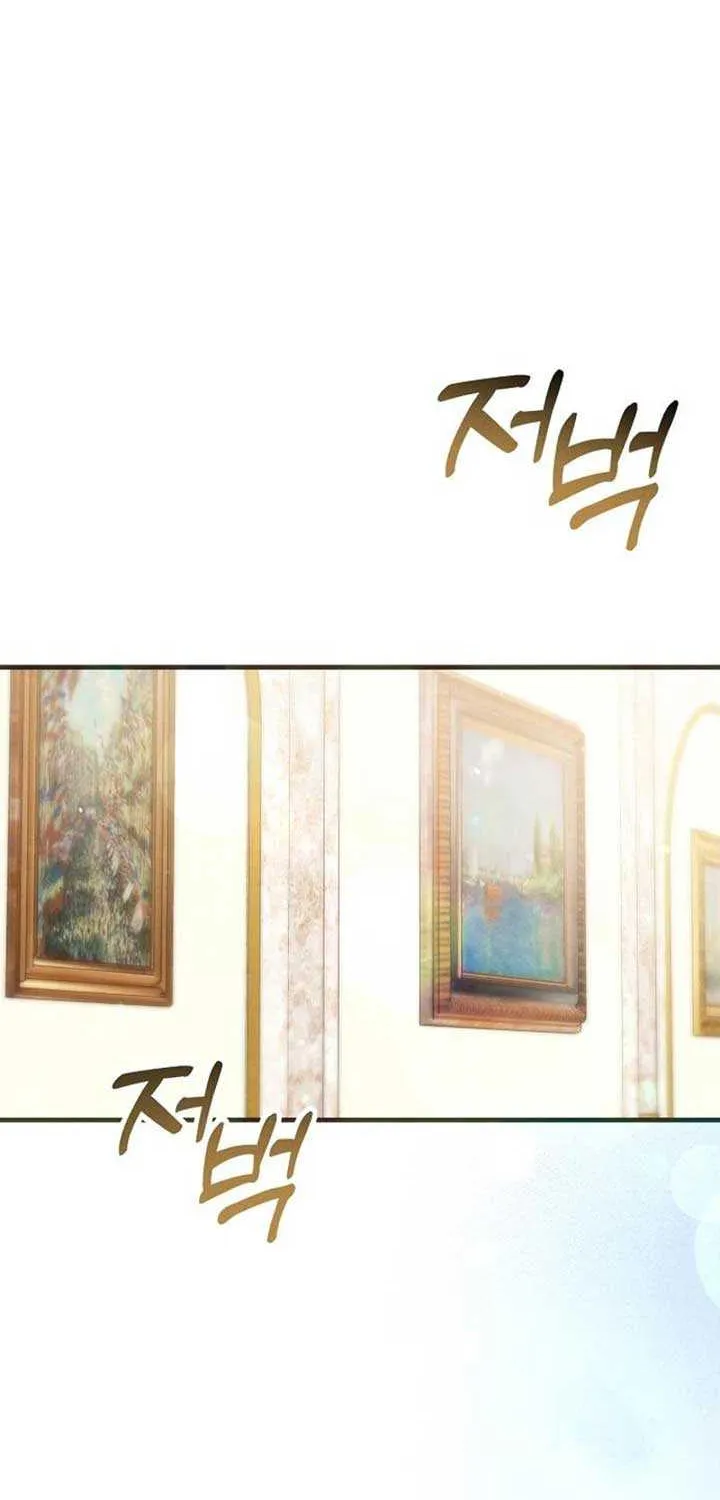 When Arrogance Fell at My Feet Chapter 6 page 19 - 
