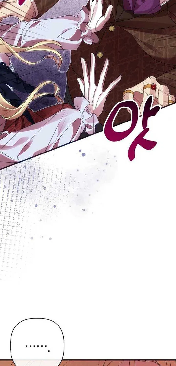 When Arrogance Fell at My Feet Chapter 6 page 4 - 
