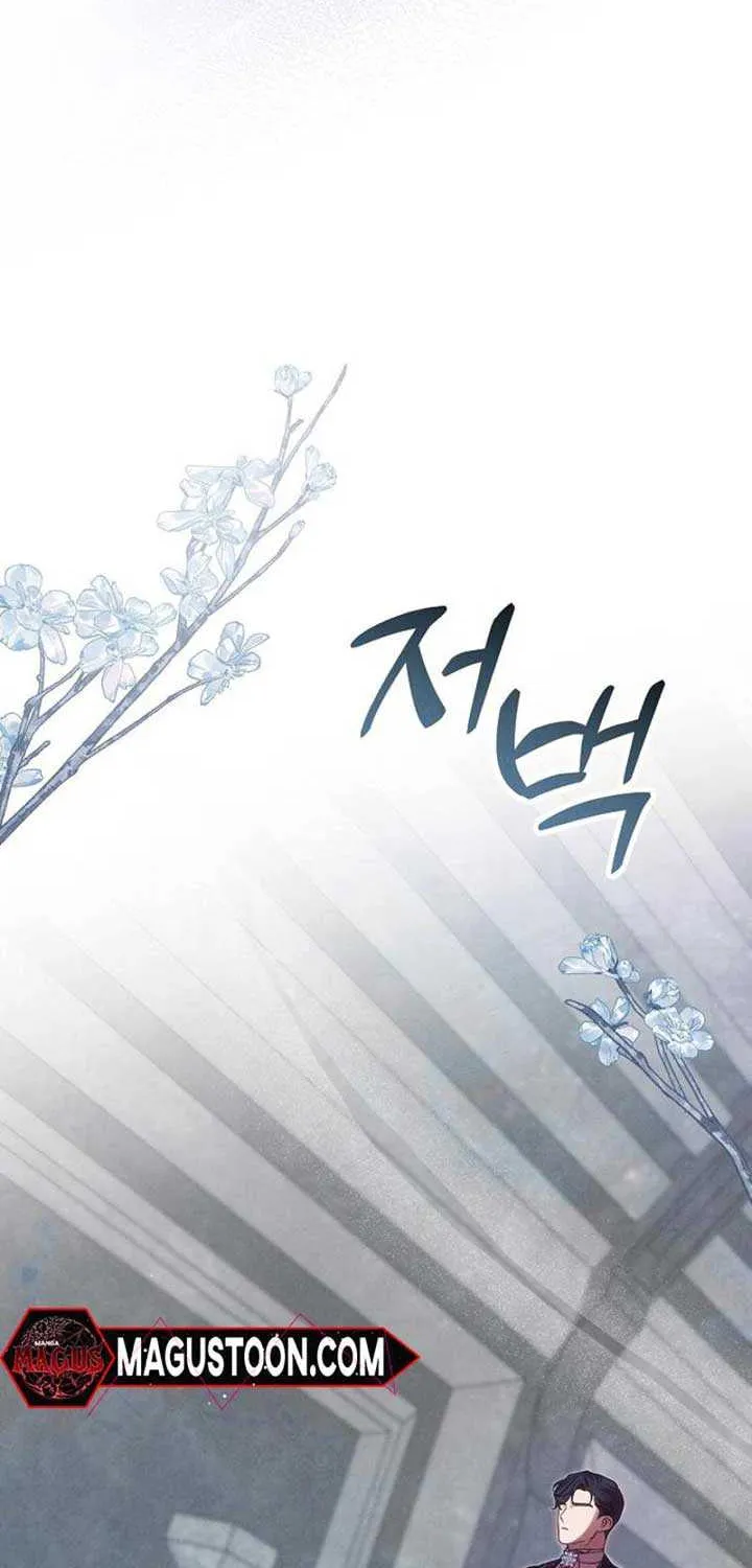 When Arrogance Fell at My Feet Chapter 6 page 32 - 
