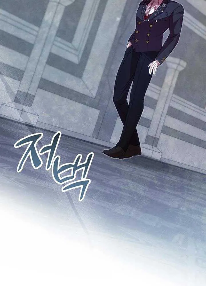 When Arrogance Fell at My Feet Chapter 6 page 33 - 