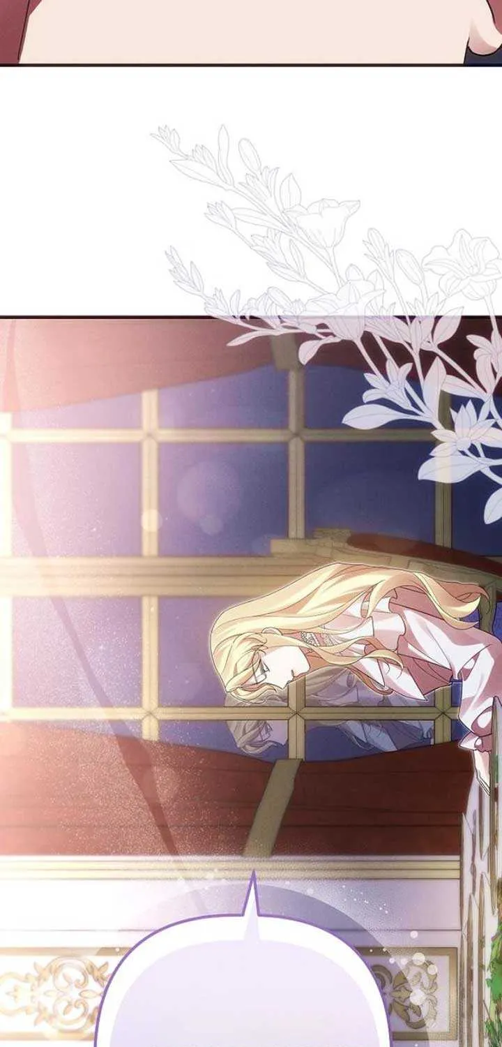 When Arrogance Fell at My Feet Chapter 6 page 71 - 