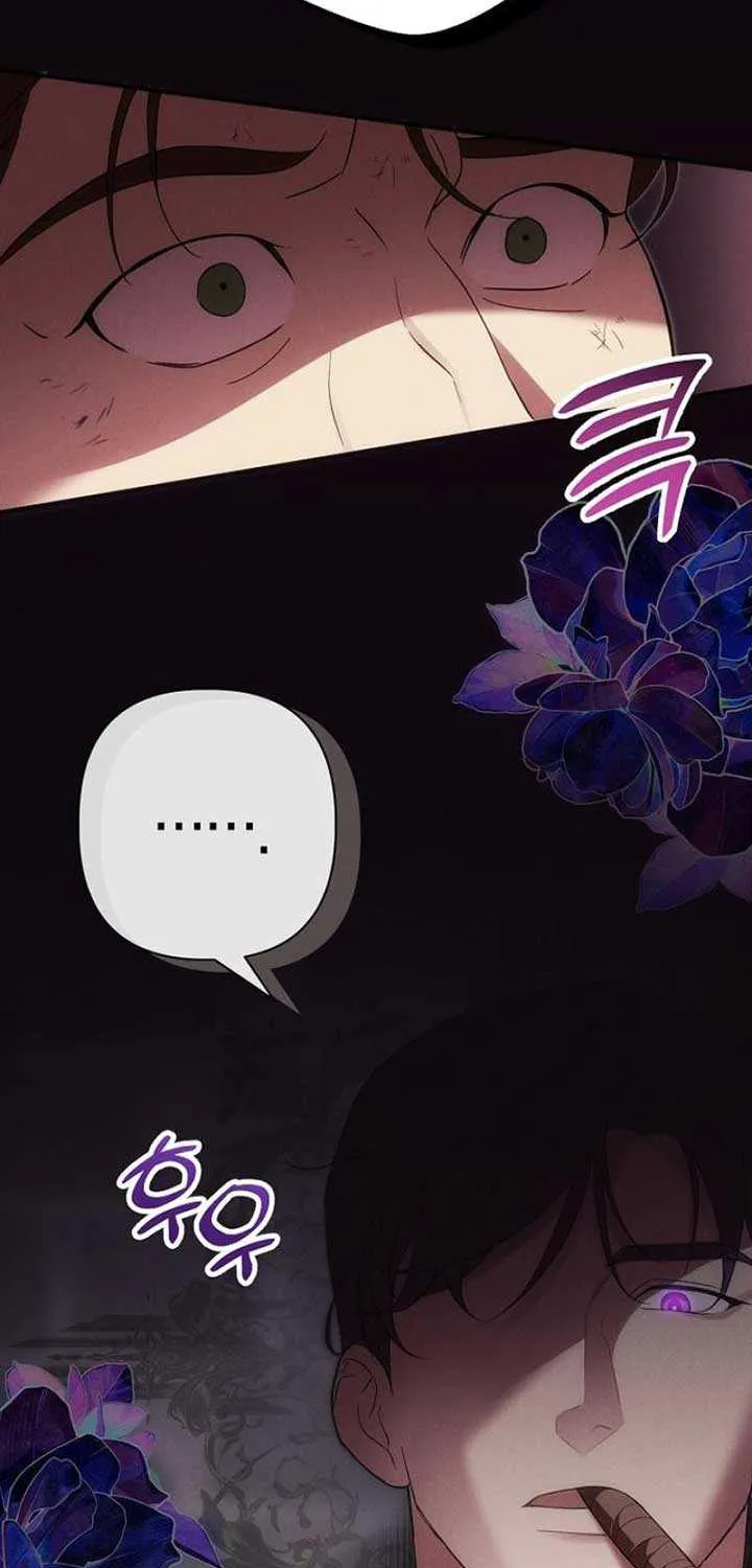 When Arrogance Fell at My Feet Chapter 6 page 82 - 