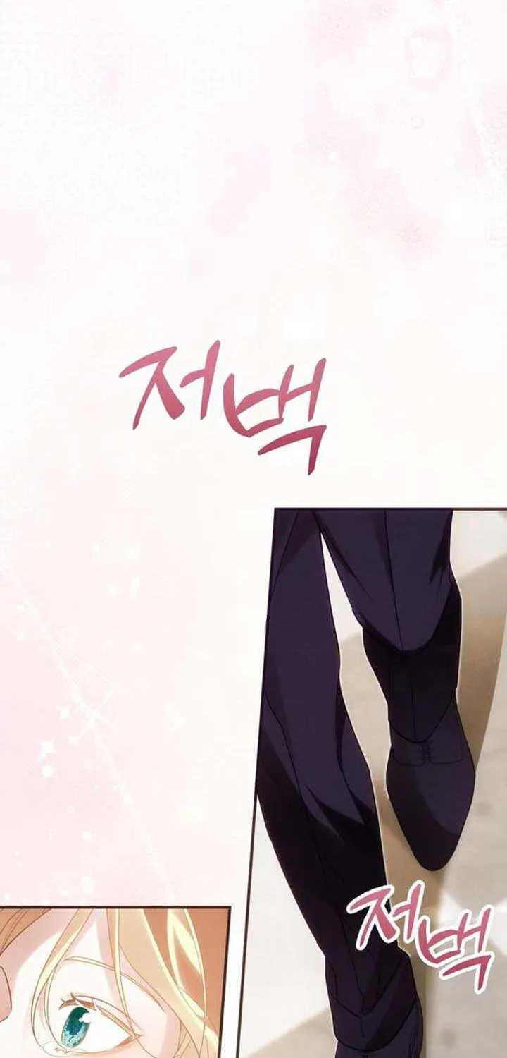 When Arrogance Fell at My Feet Chapter 7 page 26 - 