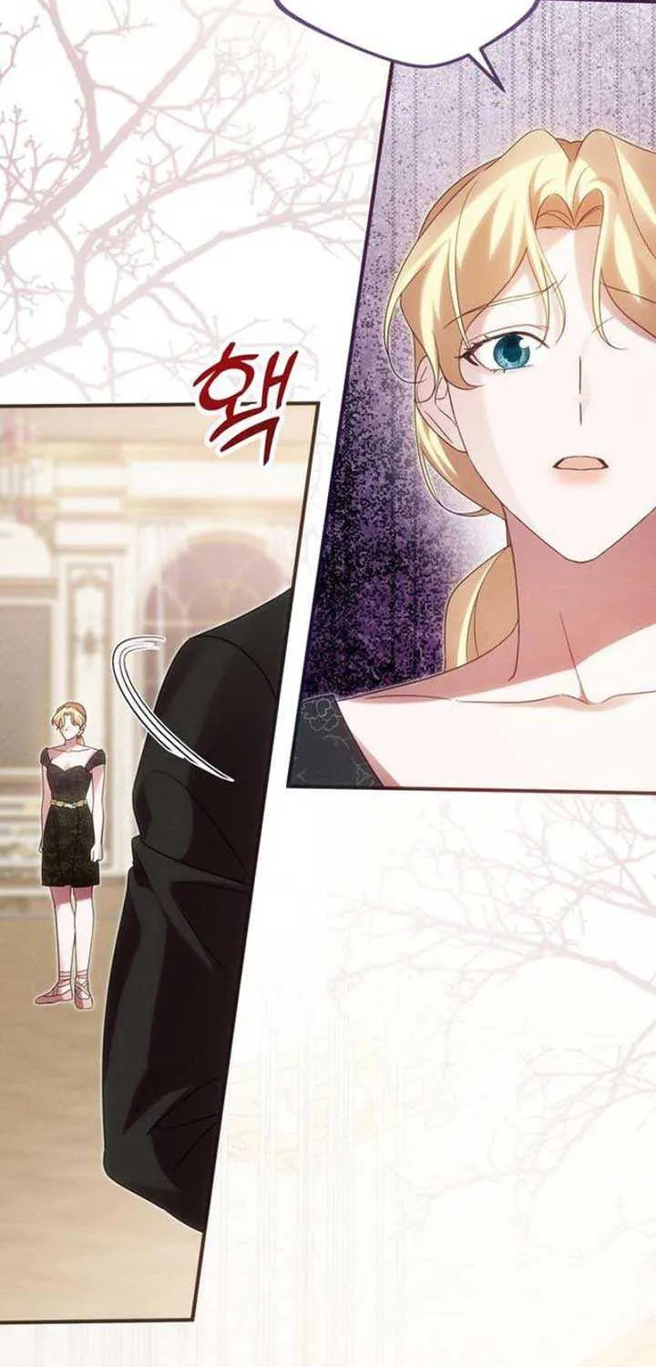 When Arrogance Fell at My Feet Chapter 7 page 75 - 