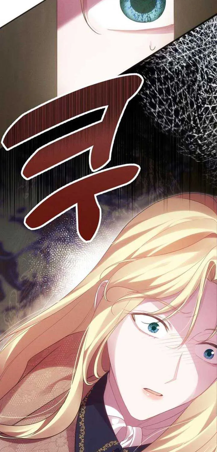 When Arrogance Fell at My Feet Chapter 7 page 82 - 