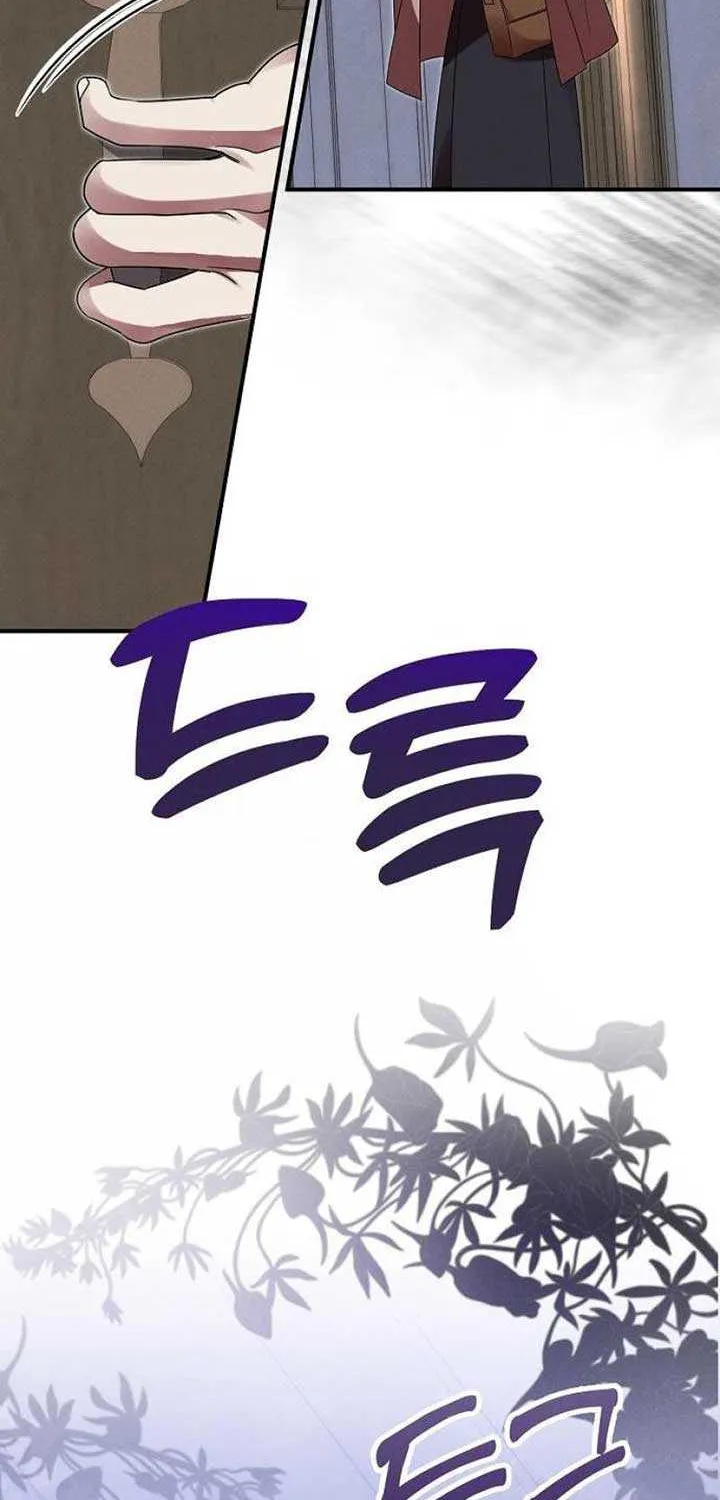 When Arrogance Fell at My Feet Chapter 8 page 13 - 