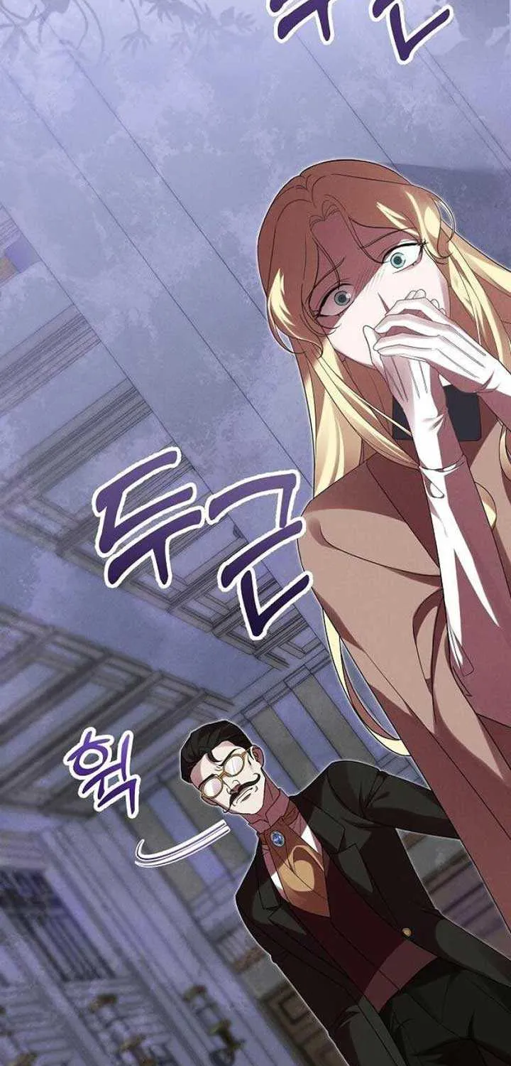 When Arrogance Fell at My Feet Chapter 8 page 14 - 