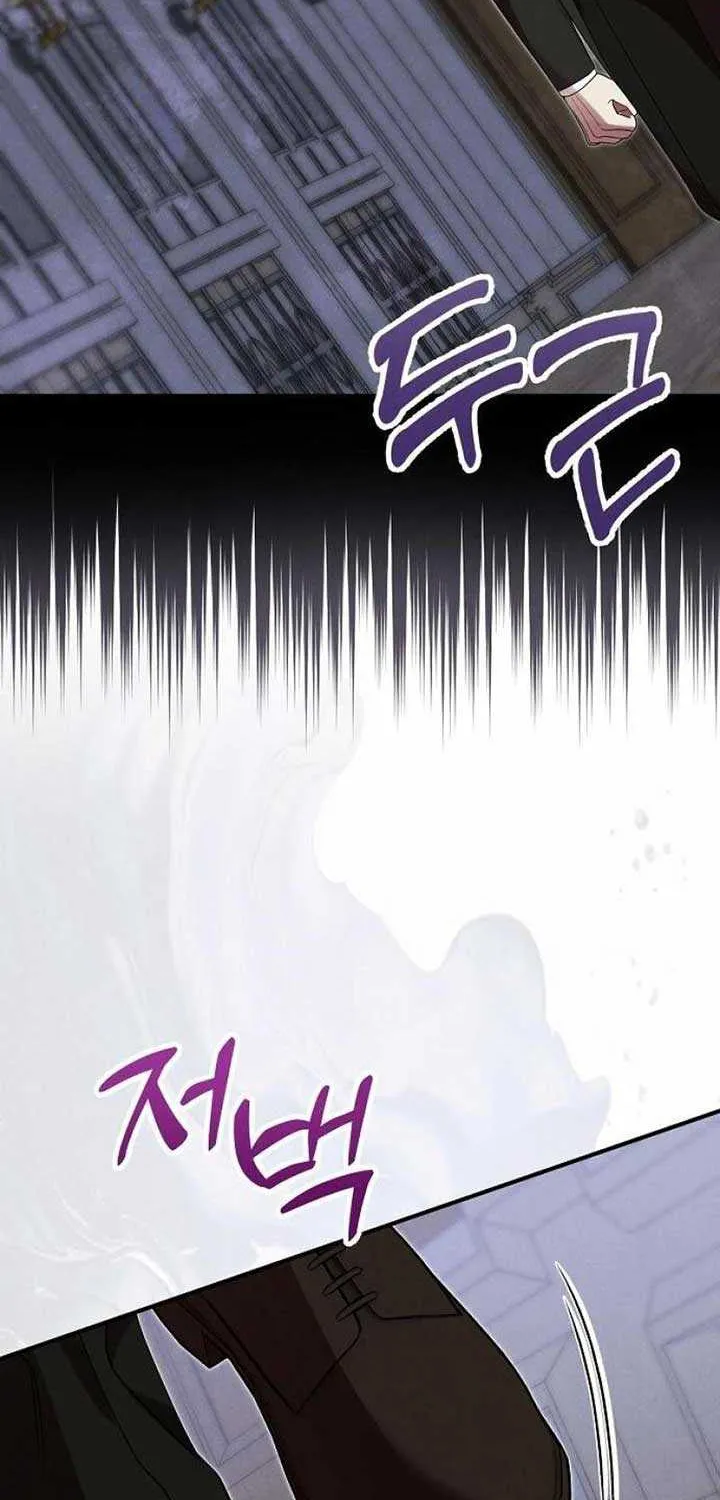 When Arrogance Fell at My Feet Chapter 8 page 15 - 
