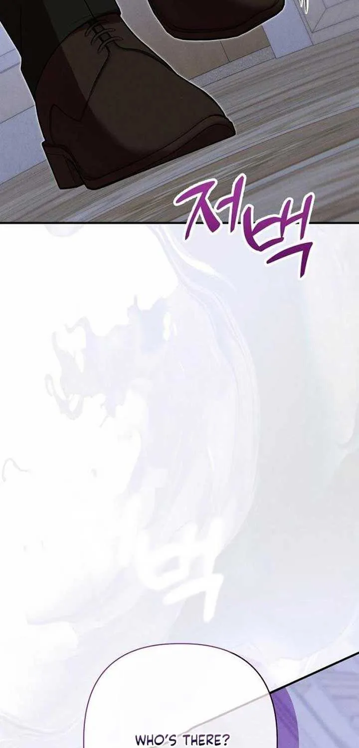 When Arrogance Fell at My Feet Chapter 8 page 16 - 
