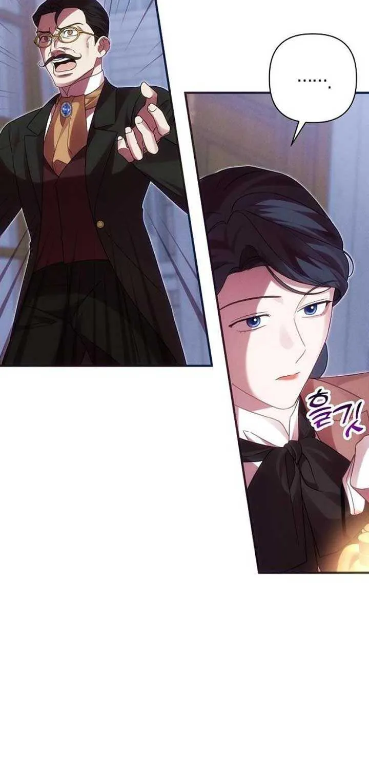 When Arrogance Fell at My Feet Chapter 8 page 25 - 