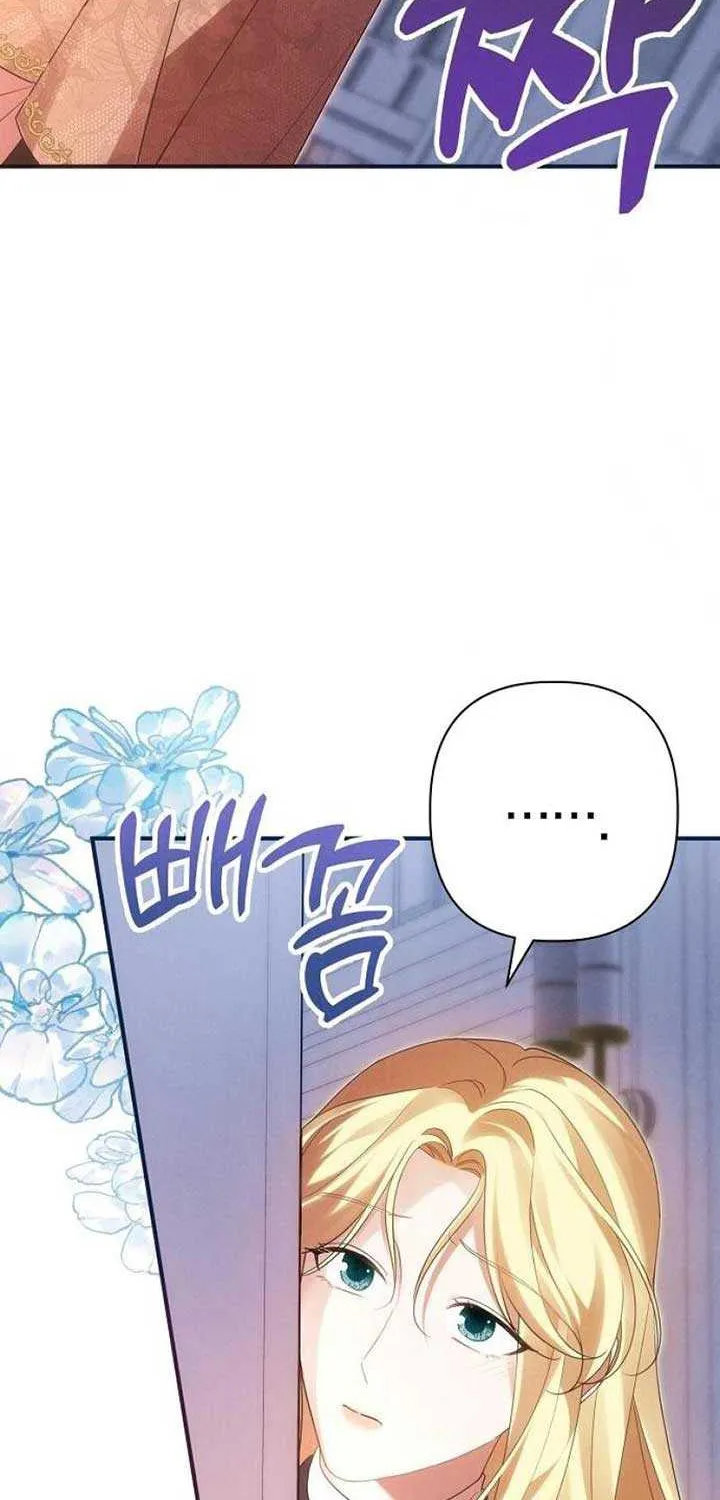 When Arrogance Fell at My Feet Chapter 8 page 30 - 