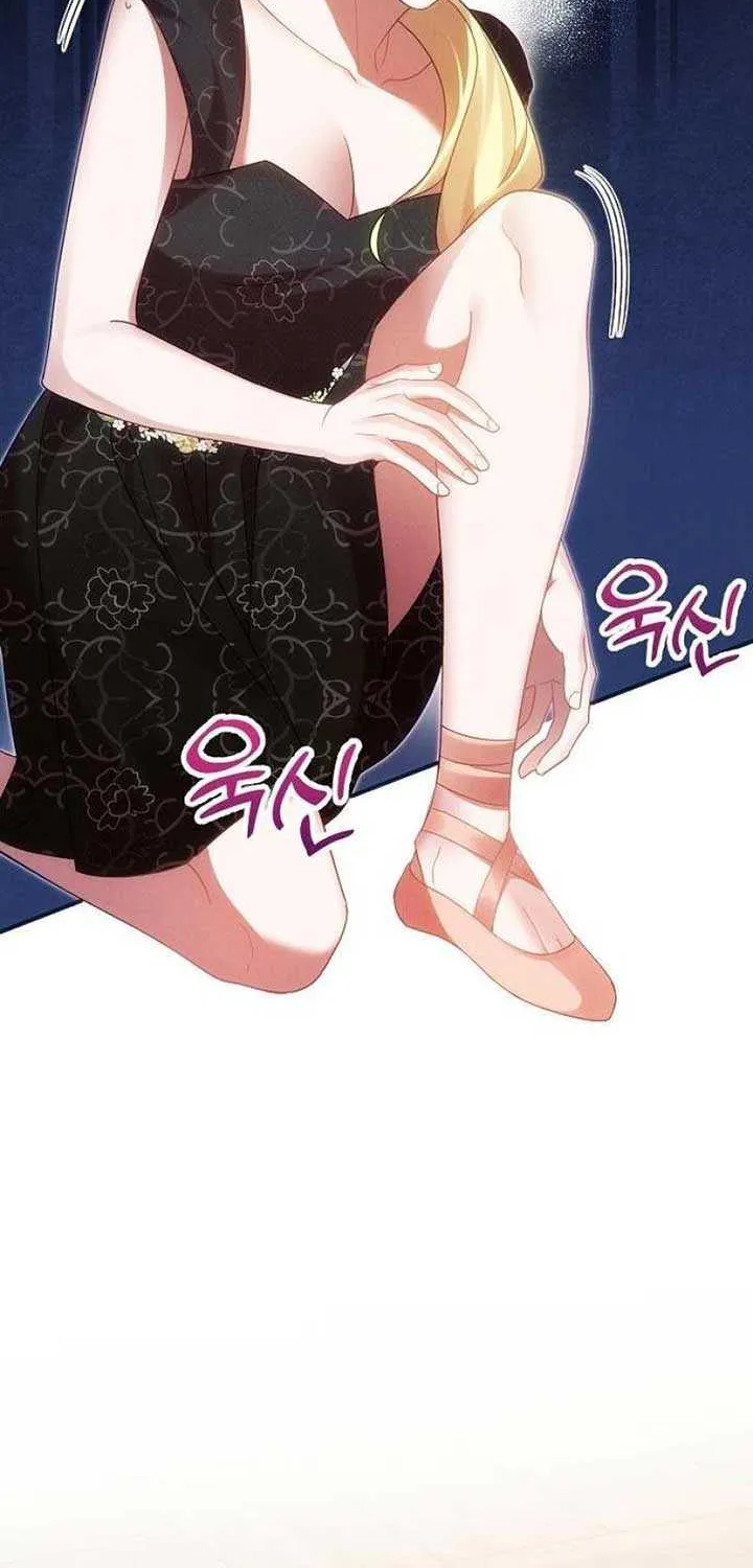 When Arrogance Fell at My Feet Chapter 8 page 43 - 