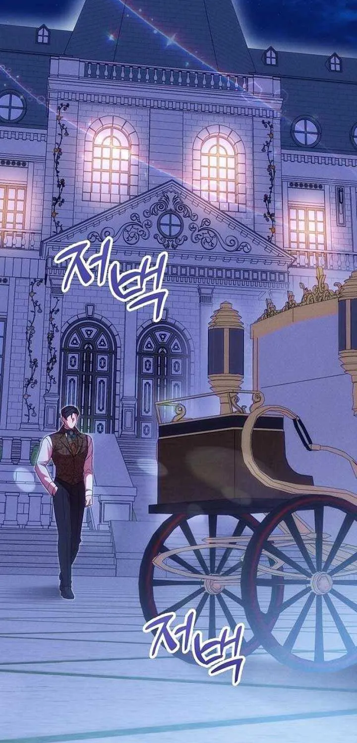 When Arrogance Fell at My Feet Chapter 8 page 51 - 