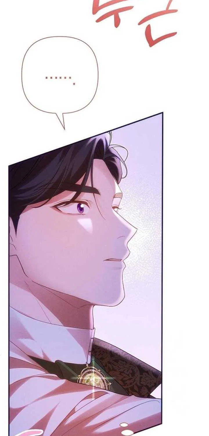 When Arrogance Fell at My Feet Chapter 8 page 61 - 