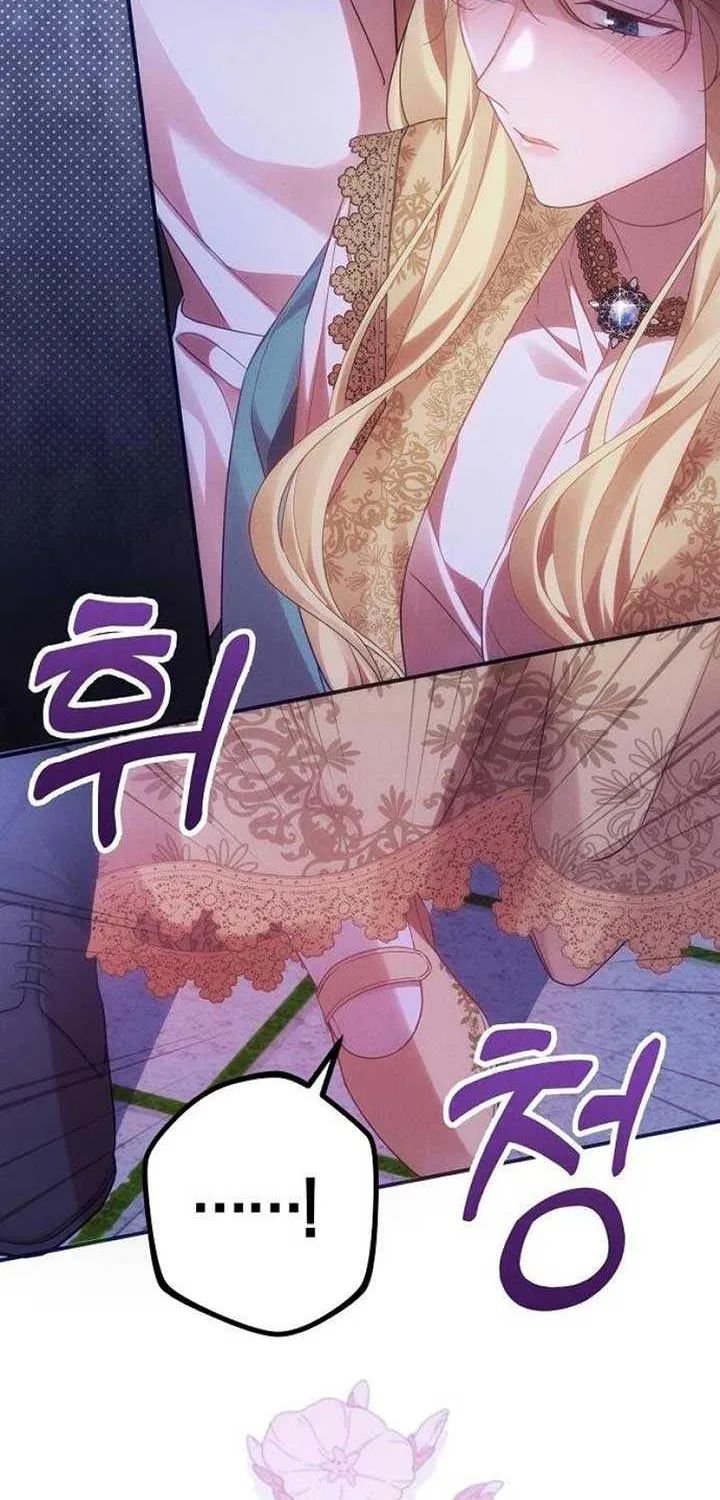 When Arrogance Fell at My Feet Chapter 8 page 64 - 
