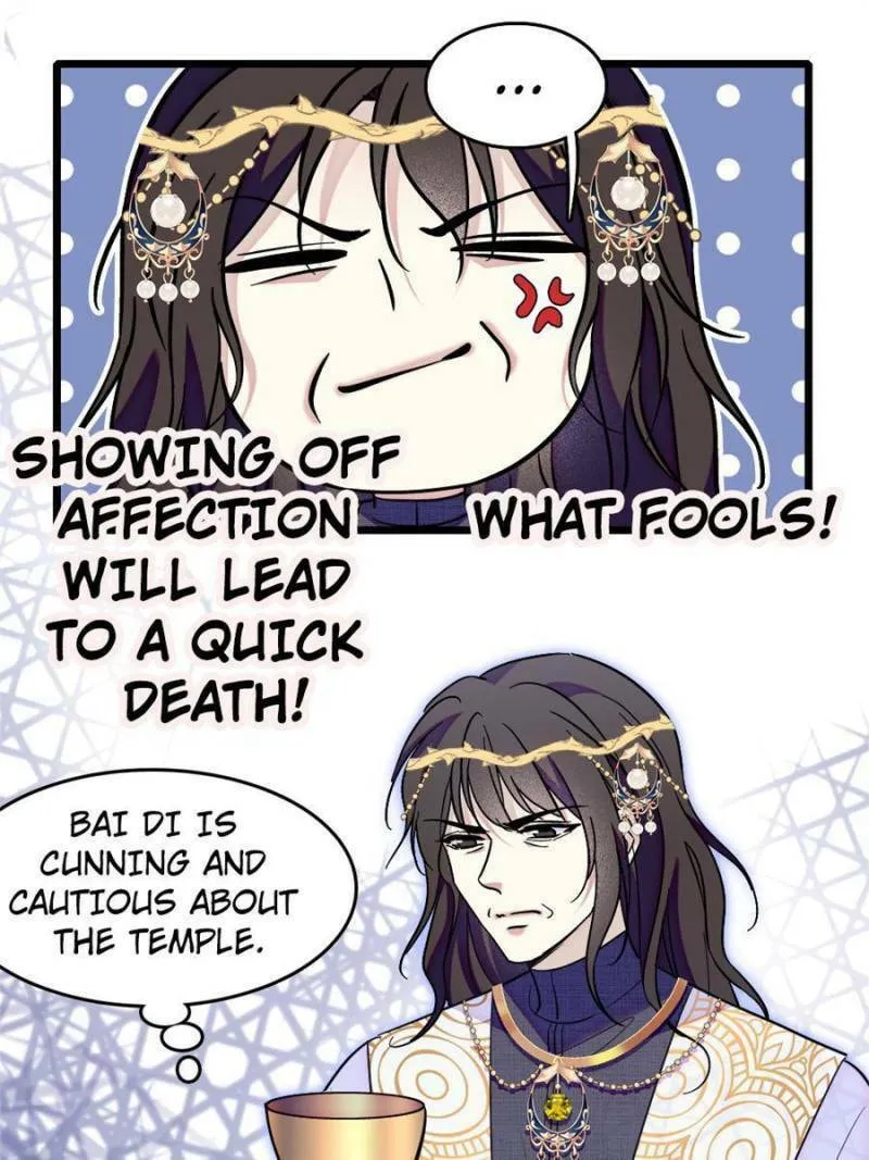 Read When Beauty Meets Beasts (Colored) chapter 264 image 16 on Lezhin