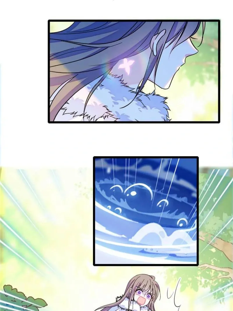 Read When Beauty Meets Beasts (Colored) chapter 404.1 image 24 on Lezhin