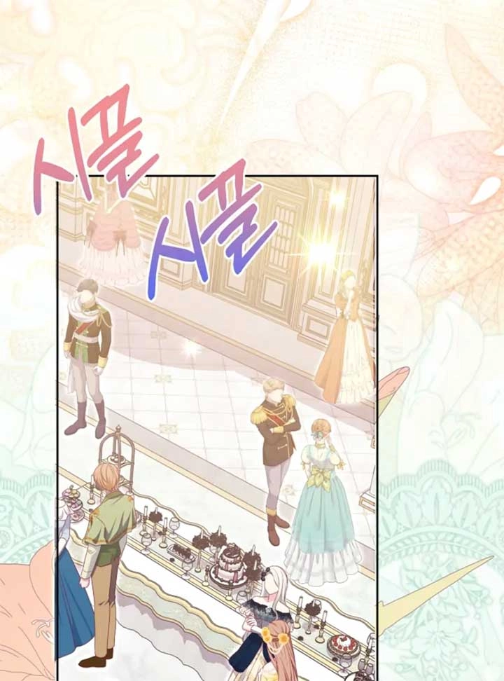 Read When Cinderella