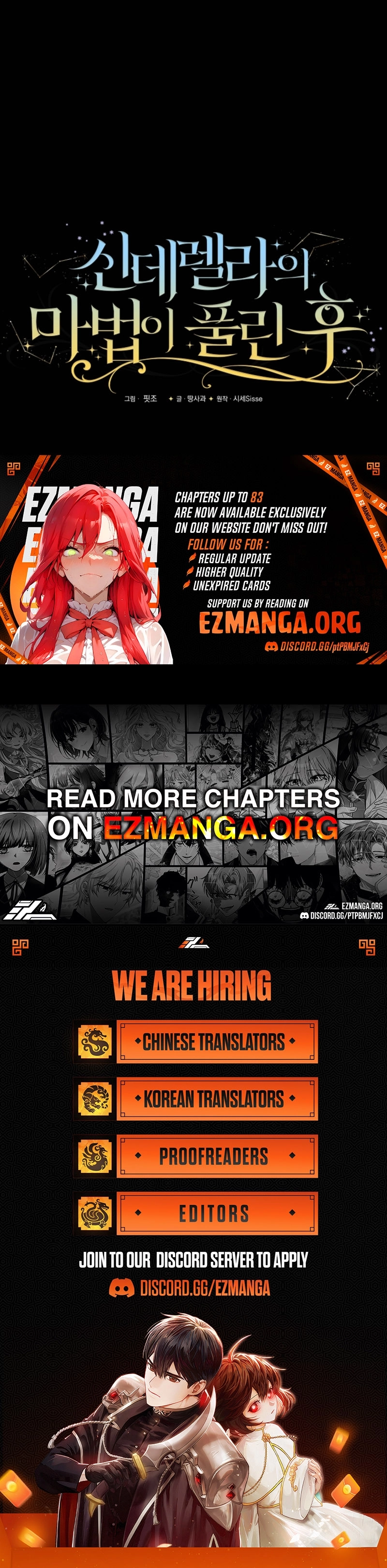Read When Cinderella