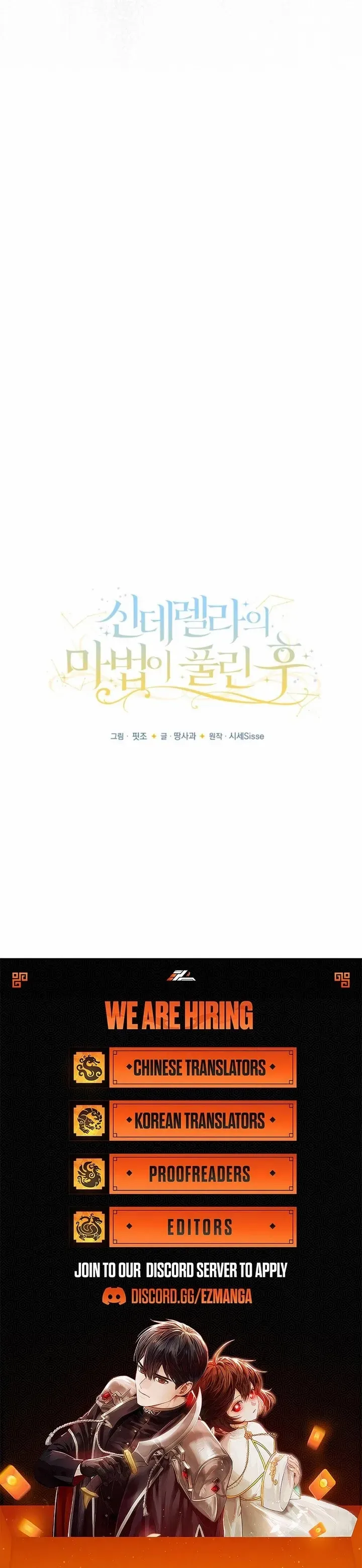 Read When Cinderella