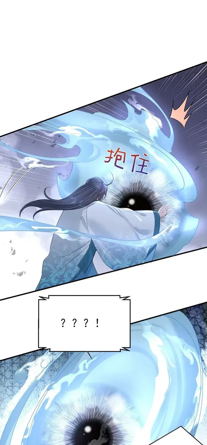 When Did I Become Unbeatable? Chapter 312 page 25 - 