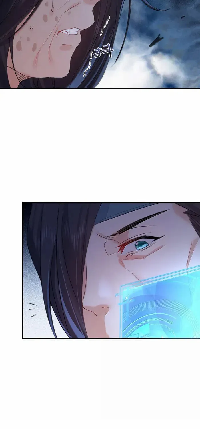 When Did I Become Unbeatable? Chapter 313 page 8 - 
