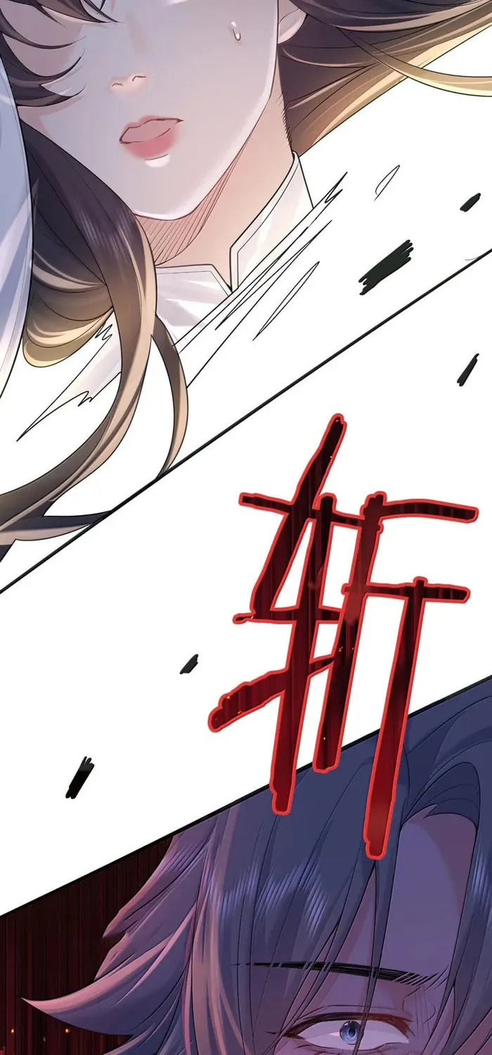 When Did I Become Unbeatable? Chapter 314 page 10 - 