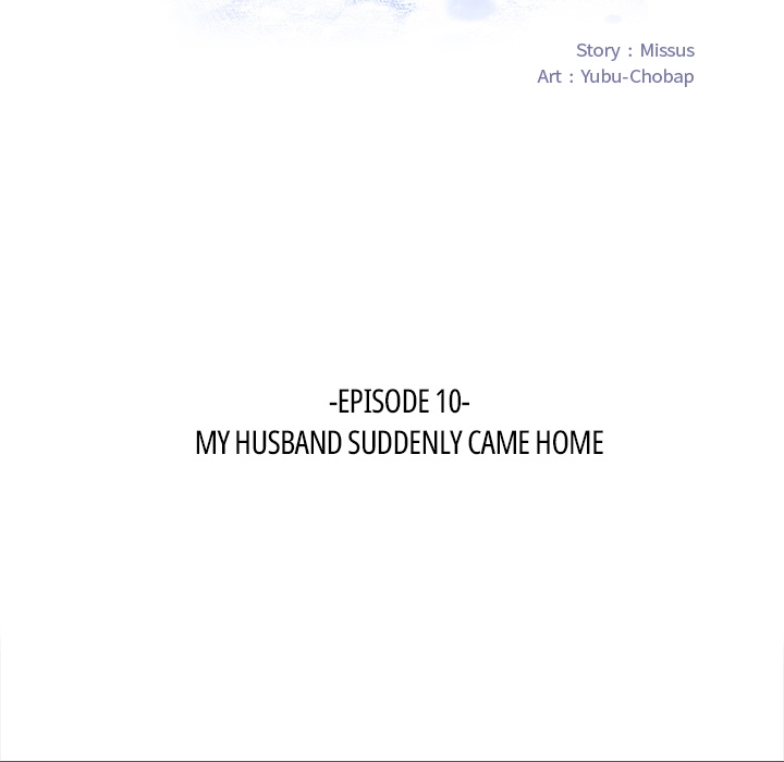 When He's Away Chapter 10 page 17 - 