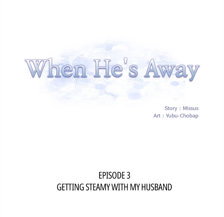 When He's Away Chapter 3 page 11 - 