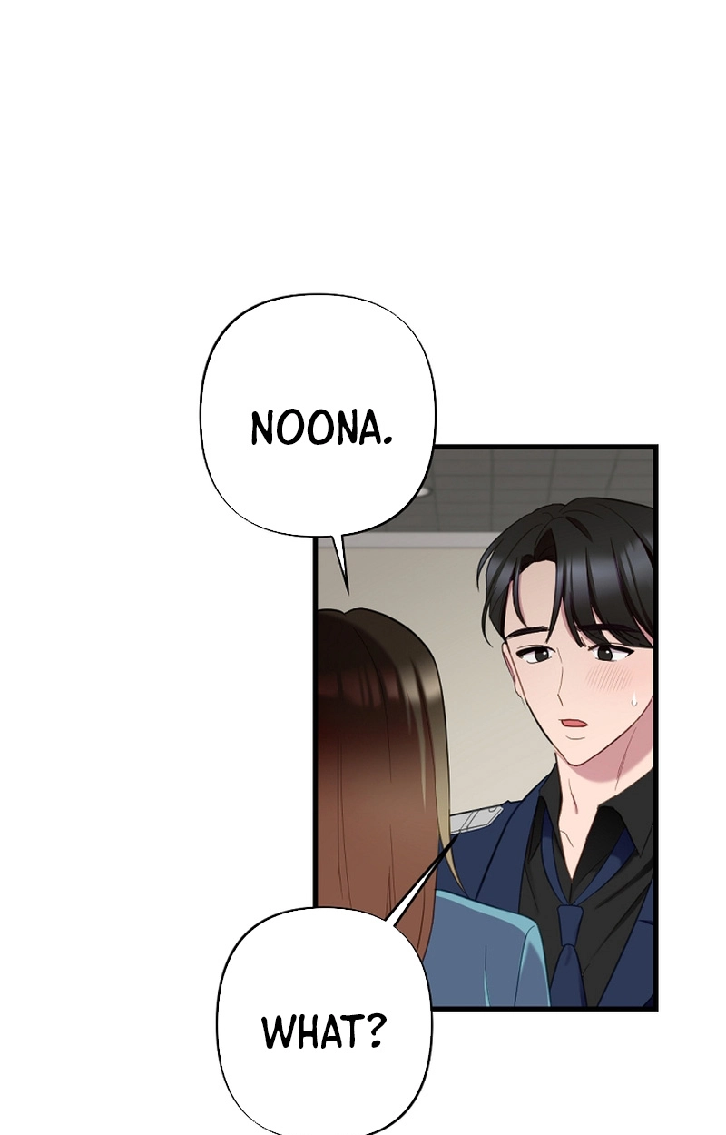 Read When Homma Targeted You chapter 19 image 48 on Lezhin