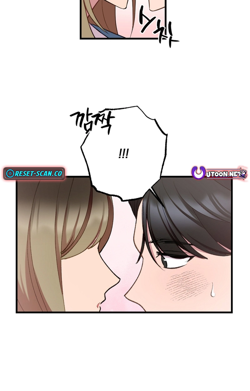 Read When Homma Targeted You chapter 19 image 53 on Lezhin