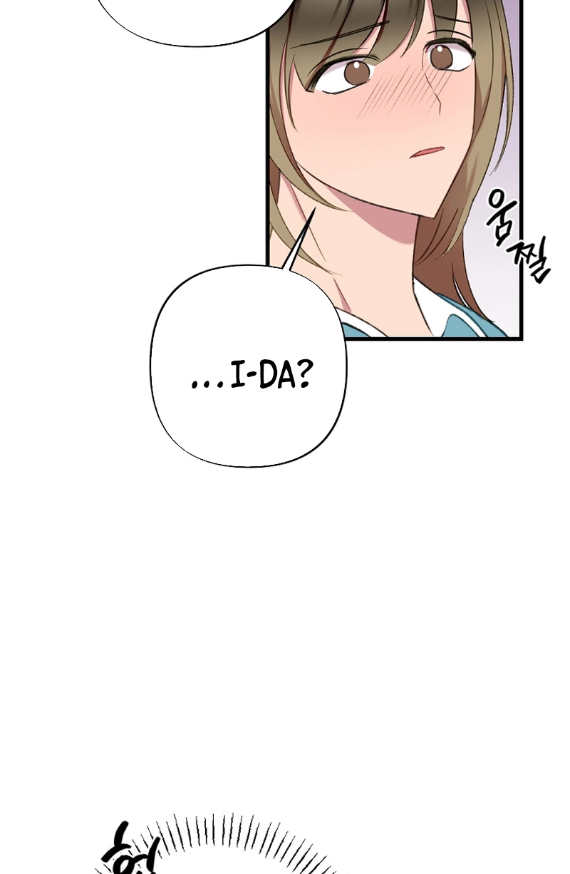 Read When Homma Targeted You chapter 19 image 66 on Lezhin