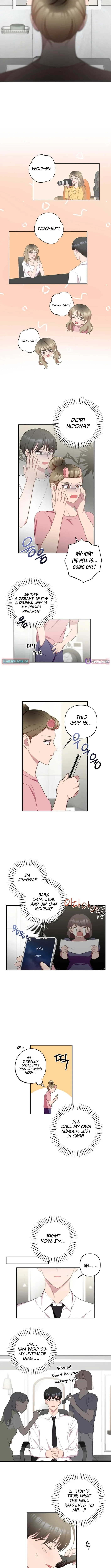 Read When Homma Targeted You chapter 2 image 1 on Lezhin