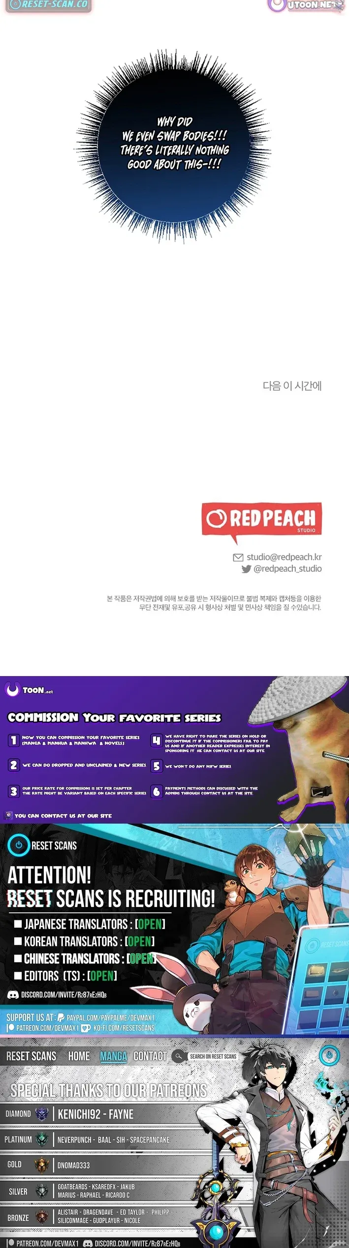 Read When Homma Targeted You chapter 2 image 8 on Lezhin