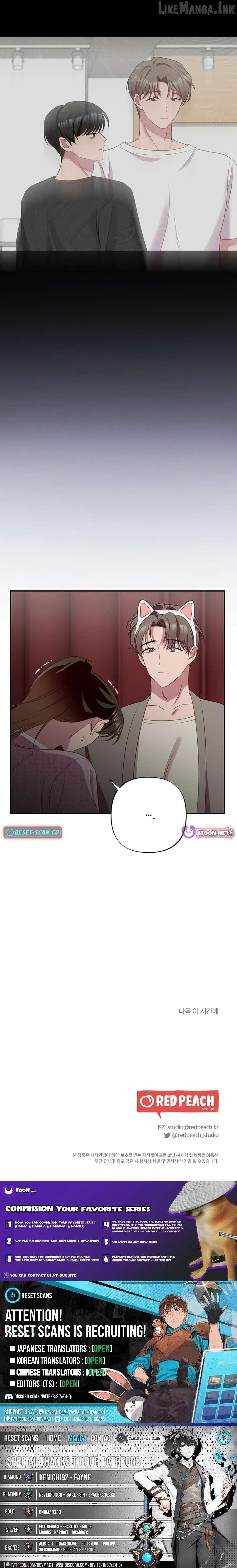 Read When Homma Targeted You chapter 21 image 10 on Lezhin