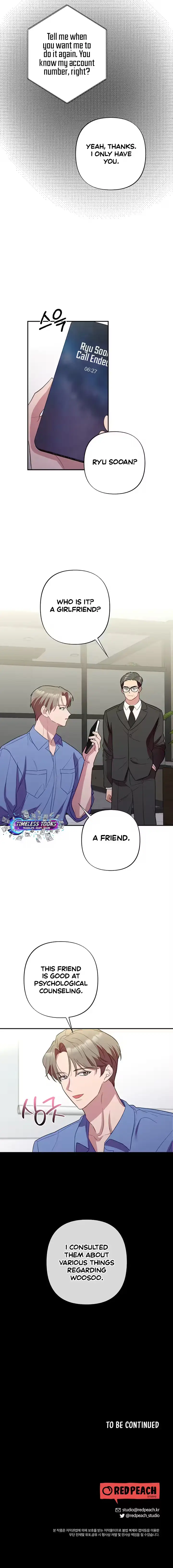 Read When Homma Targeted You chapter 27 image 7 on Lezhin