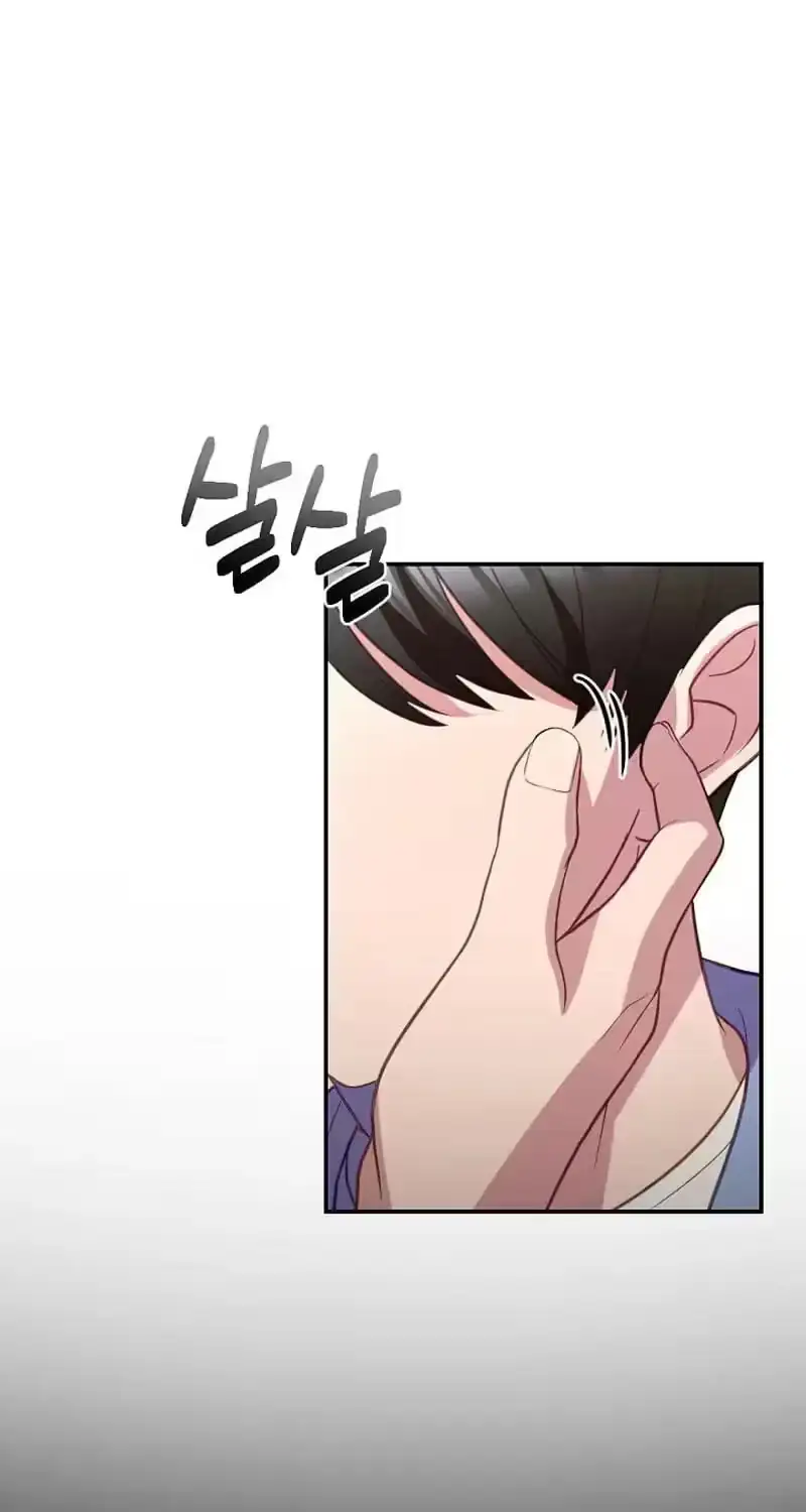 Read When Homma Targeted You chapter 29 image 103 on Lezhin