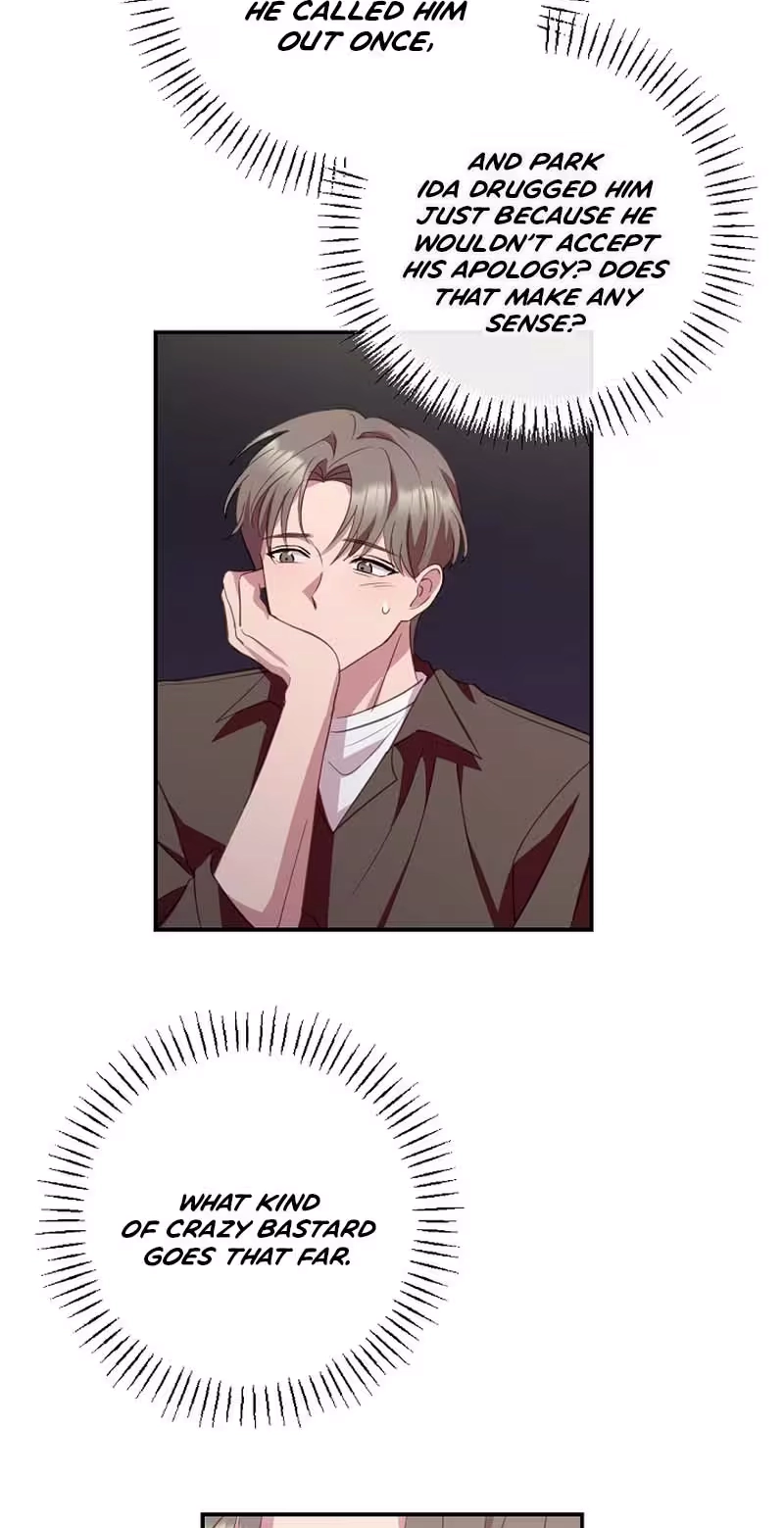 Read When Homma Targeted You chapter 32 image 14 on Lezhin