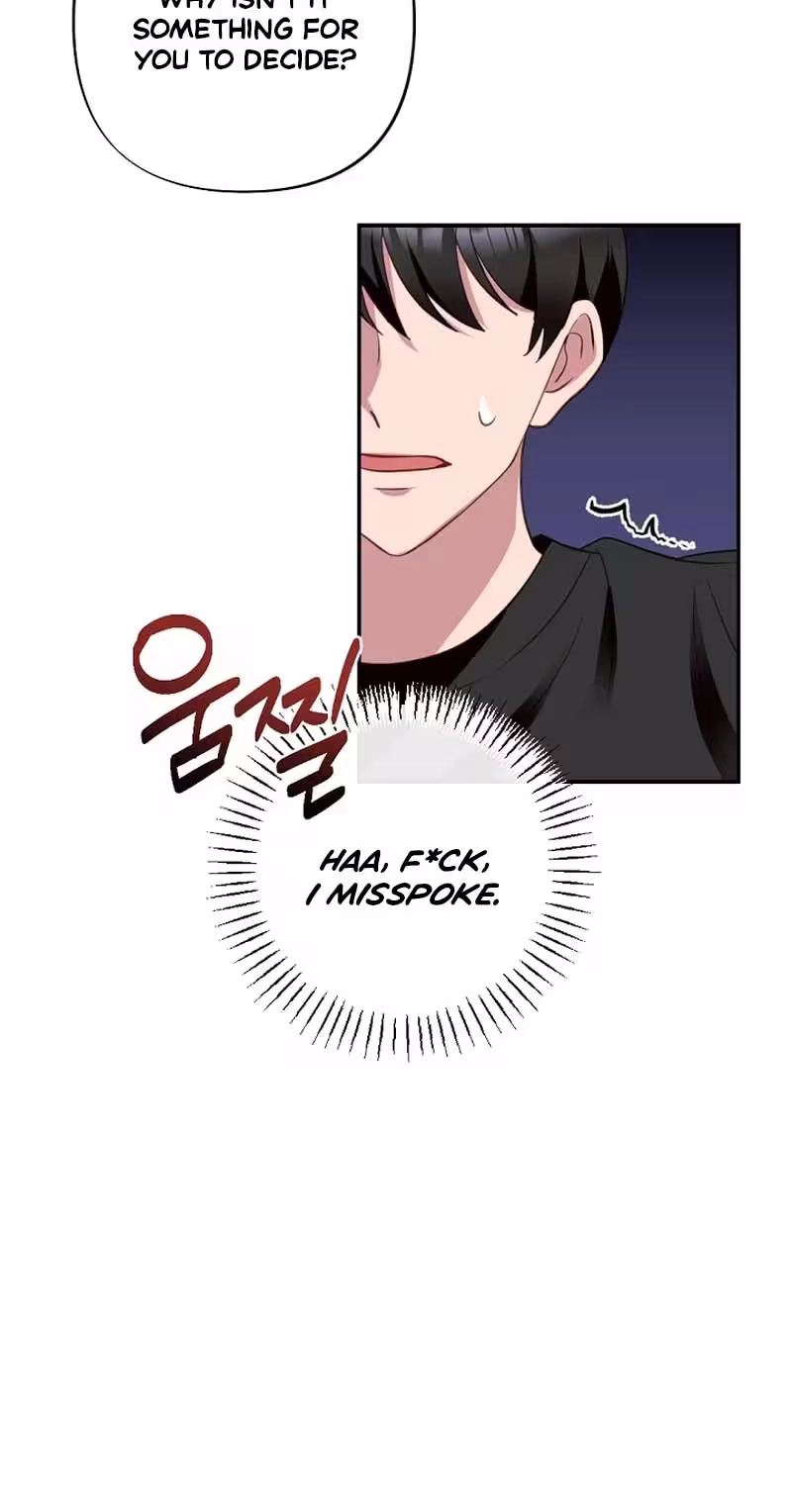Read When Homma Targeted You chapter 32 image 34 on Lezhin