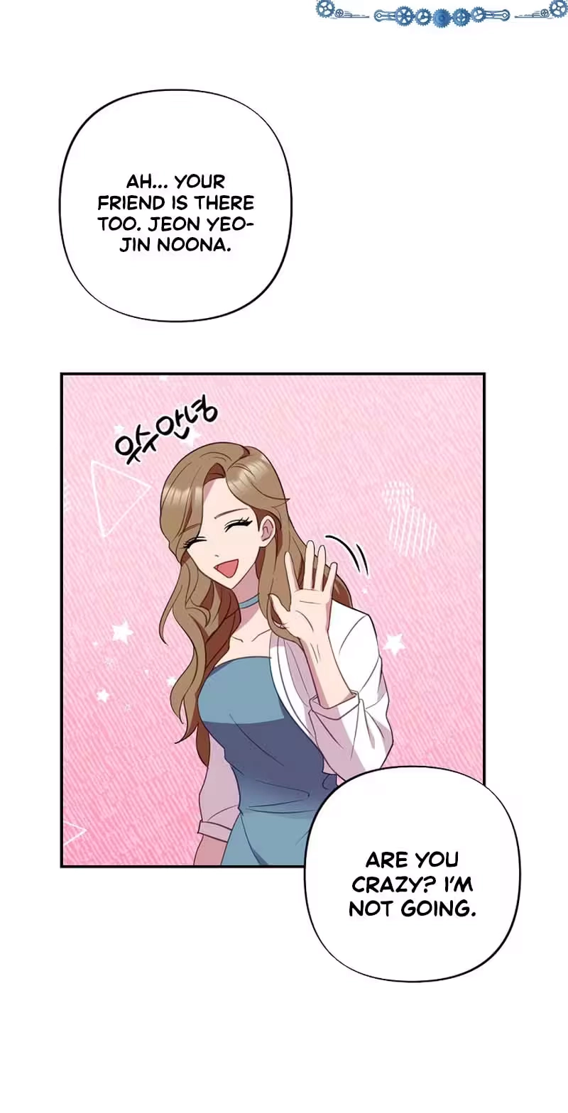 Read When Homma Targeted You chapter 32 image 7 on Lezhin