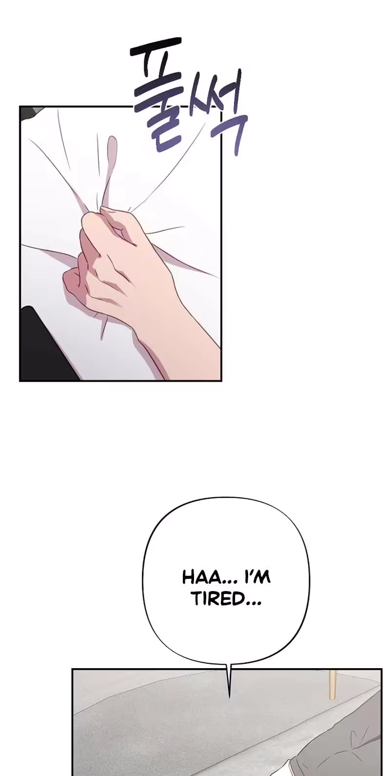 Read When Homma Targeted You chapter 33 image 12 on Lezhin