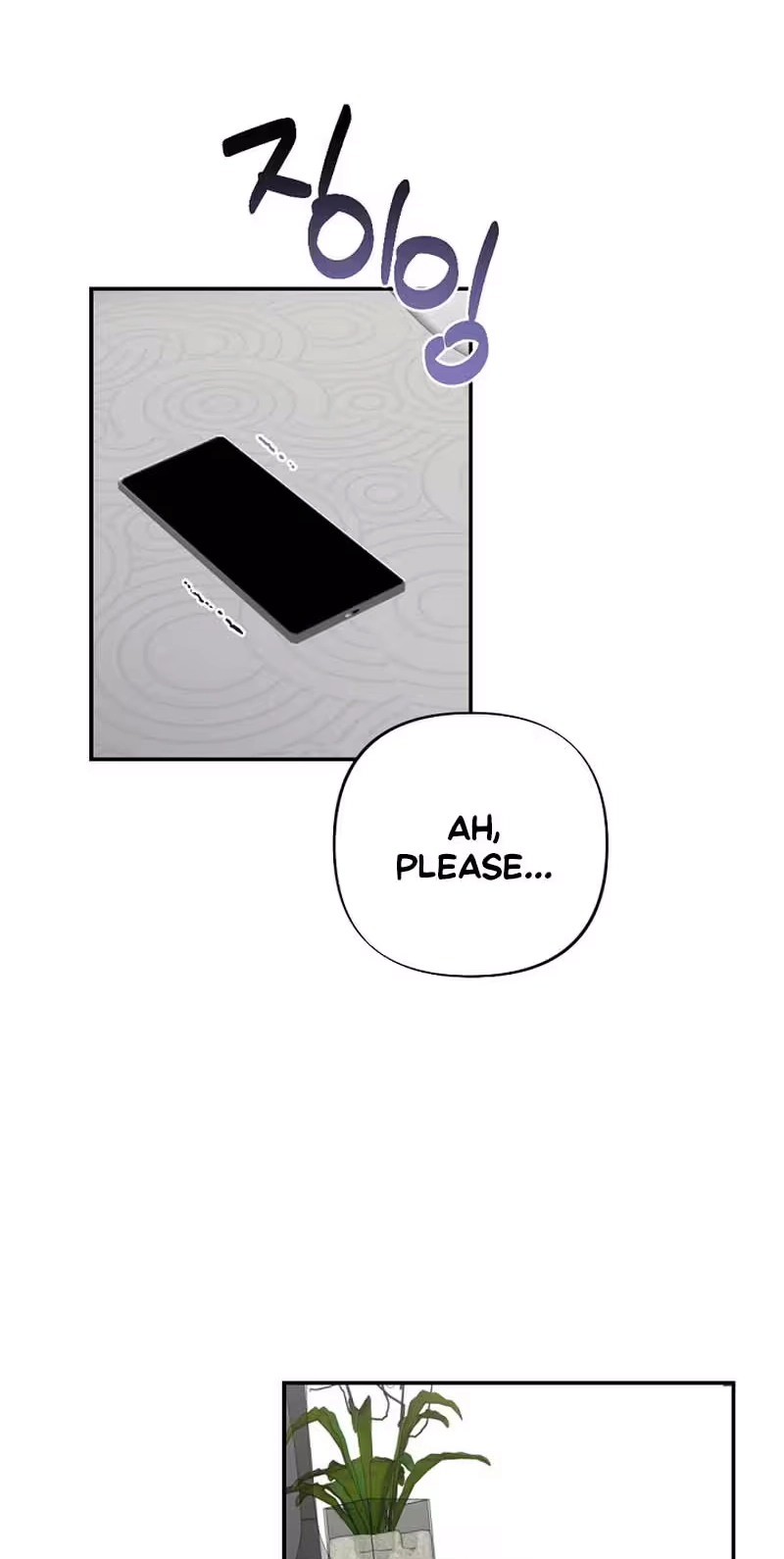 Read When Homma Targeted You chapter 33 image 14 on Lezhin