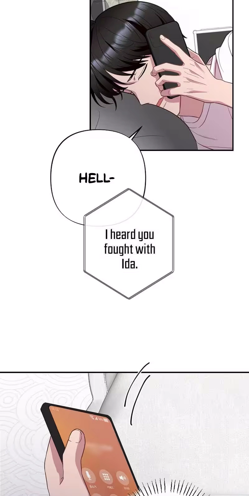 Read When Homma Targeted You chapter 33 image 15 on Lezhin