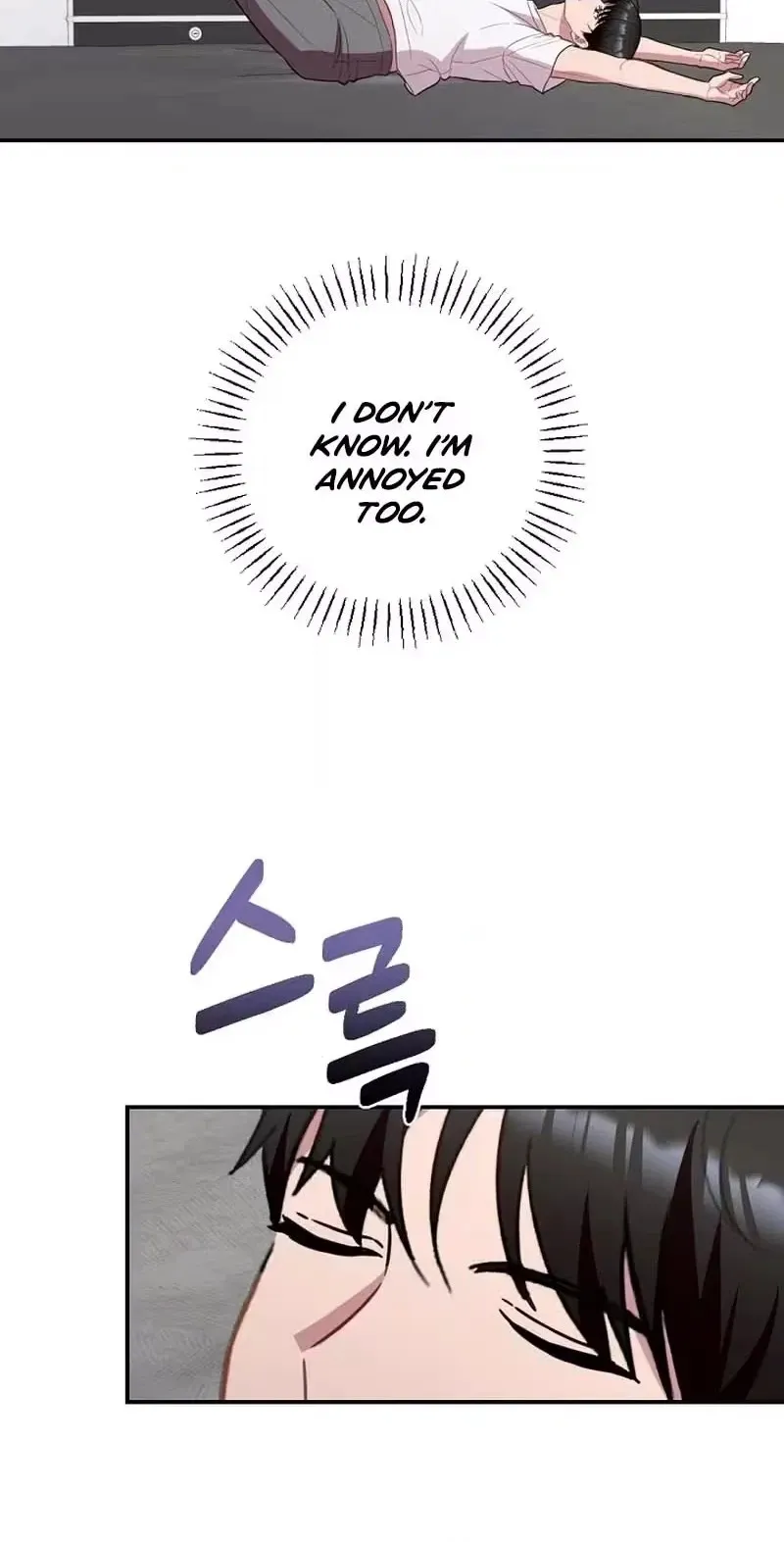Read When Homma Targeted You chapter 33 image 39 on Lezhin