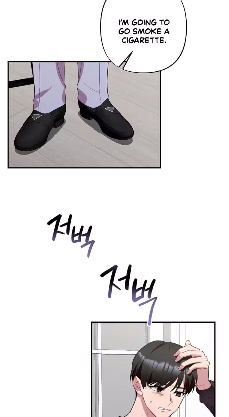 Read When Homma Targeted You chapter 33 image 4 on Lezhin