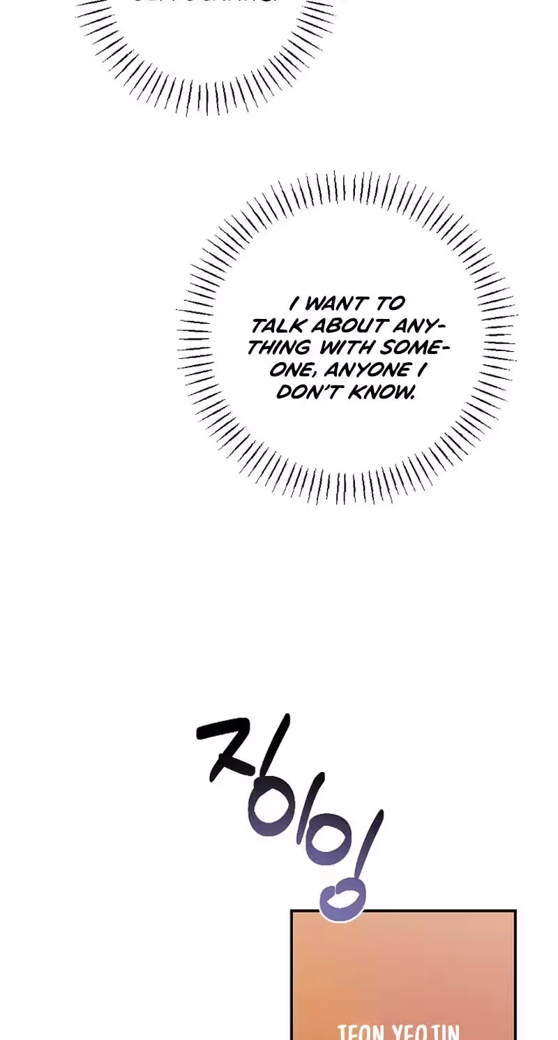 Read When Homma Targeted You chapter 33 image 58 on Lezhin