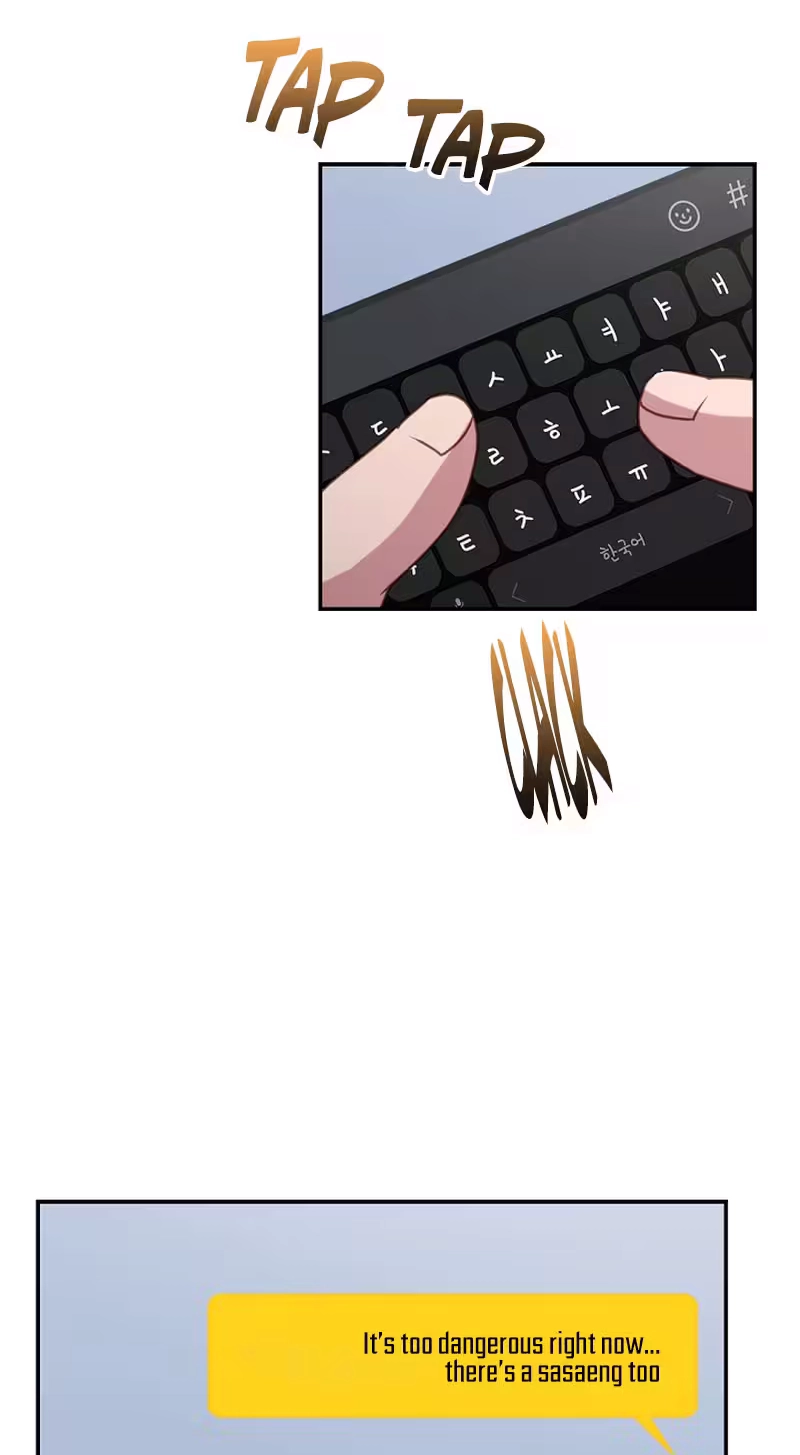 Read When Homma Targeted You chapter 34 image 24 on Lezhin