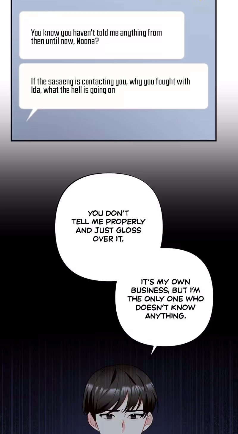 Read When Homma Targeted You chapter 34 image 25 on Lezhin