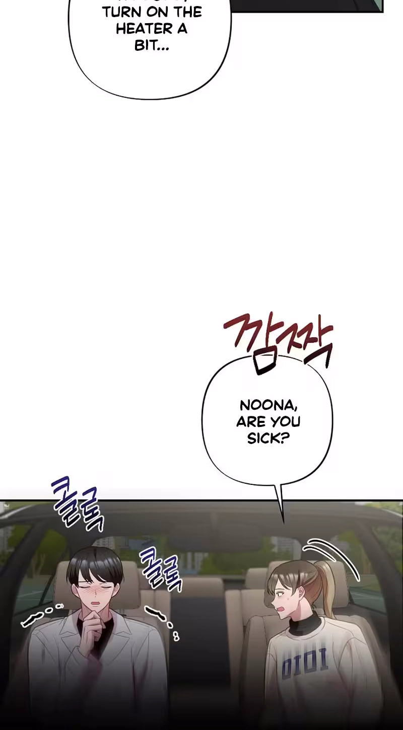 Read When Homma Targeted You chapter 34 image 32 on Lezhin
